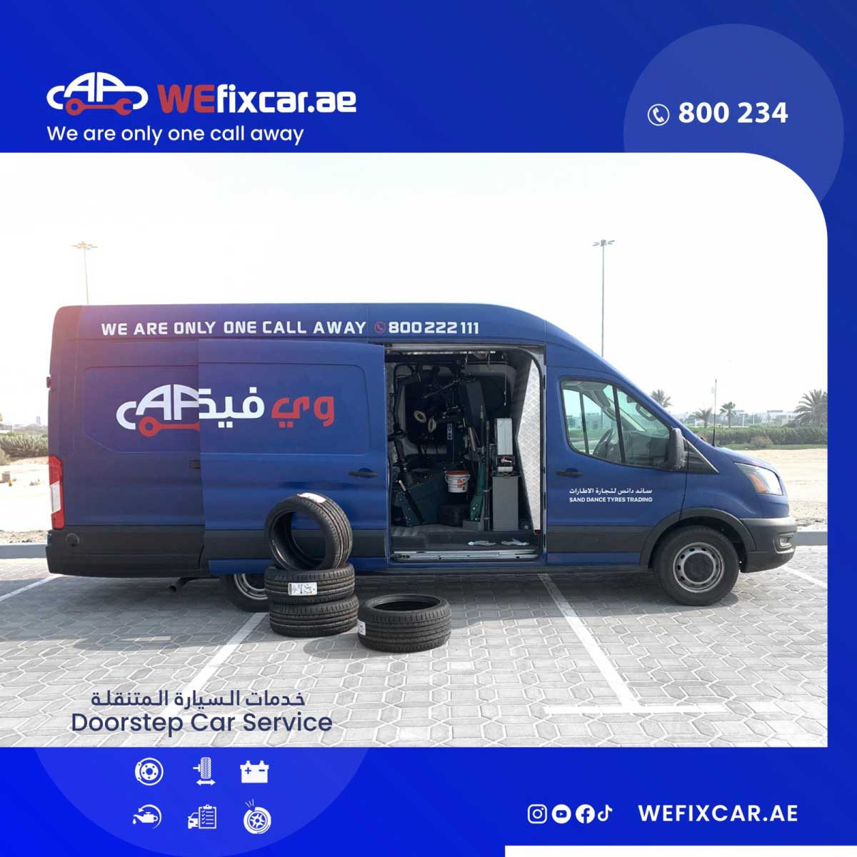 Best Car Garage in Al Quoz Car Service Center in Dubai, UAE